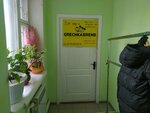 Grechkabrend (Varentsovoy Street, 9/18с2), tienda de ropa para niños
