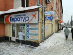 LinzOchki (Krasnaya Street, 131), salón de óptica