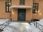Дарю Благо (Lenina Avenue, 69к13), charity fund