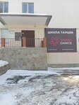 Wanna dance (ulitsa Volodarskogo, 50А), dance school
