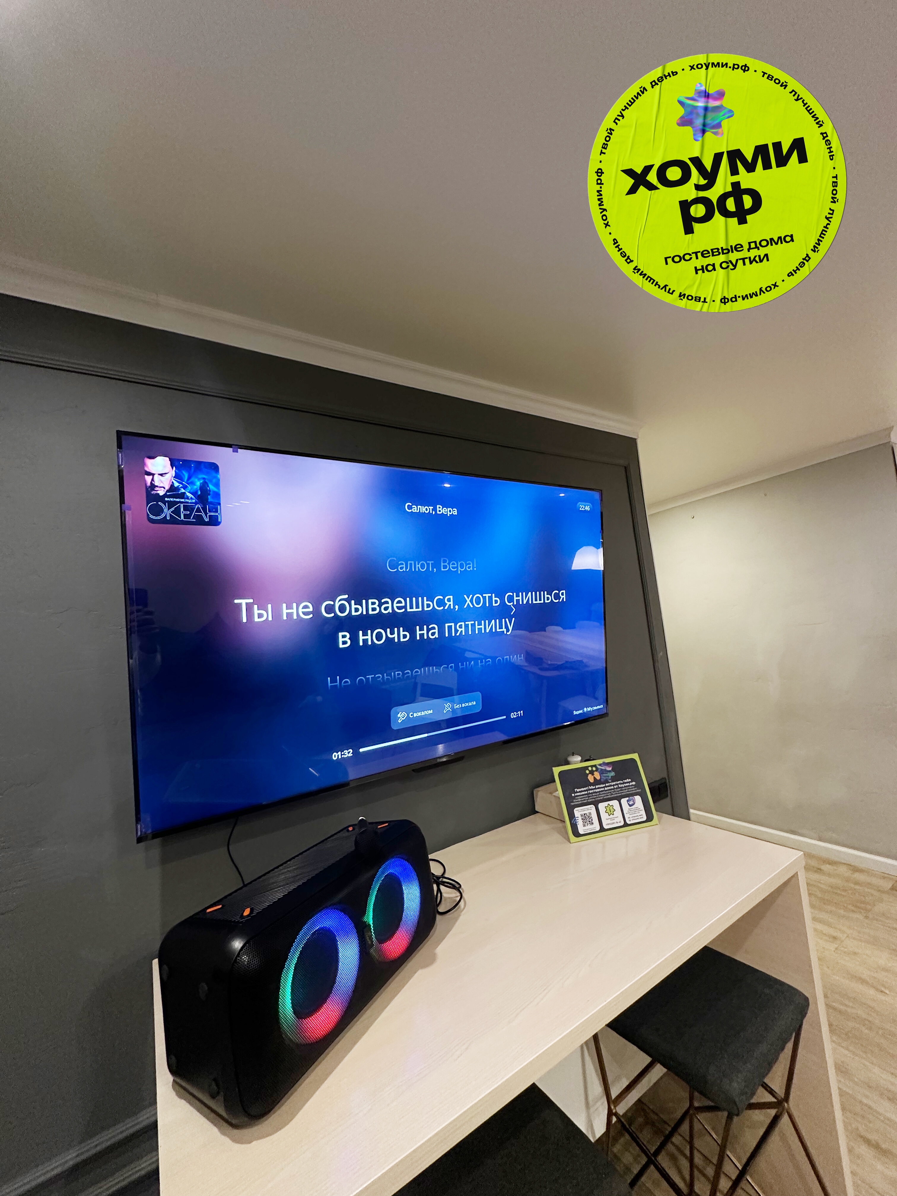 Фото Томми Хоуми.рф