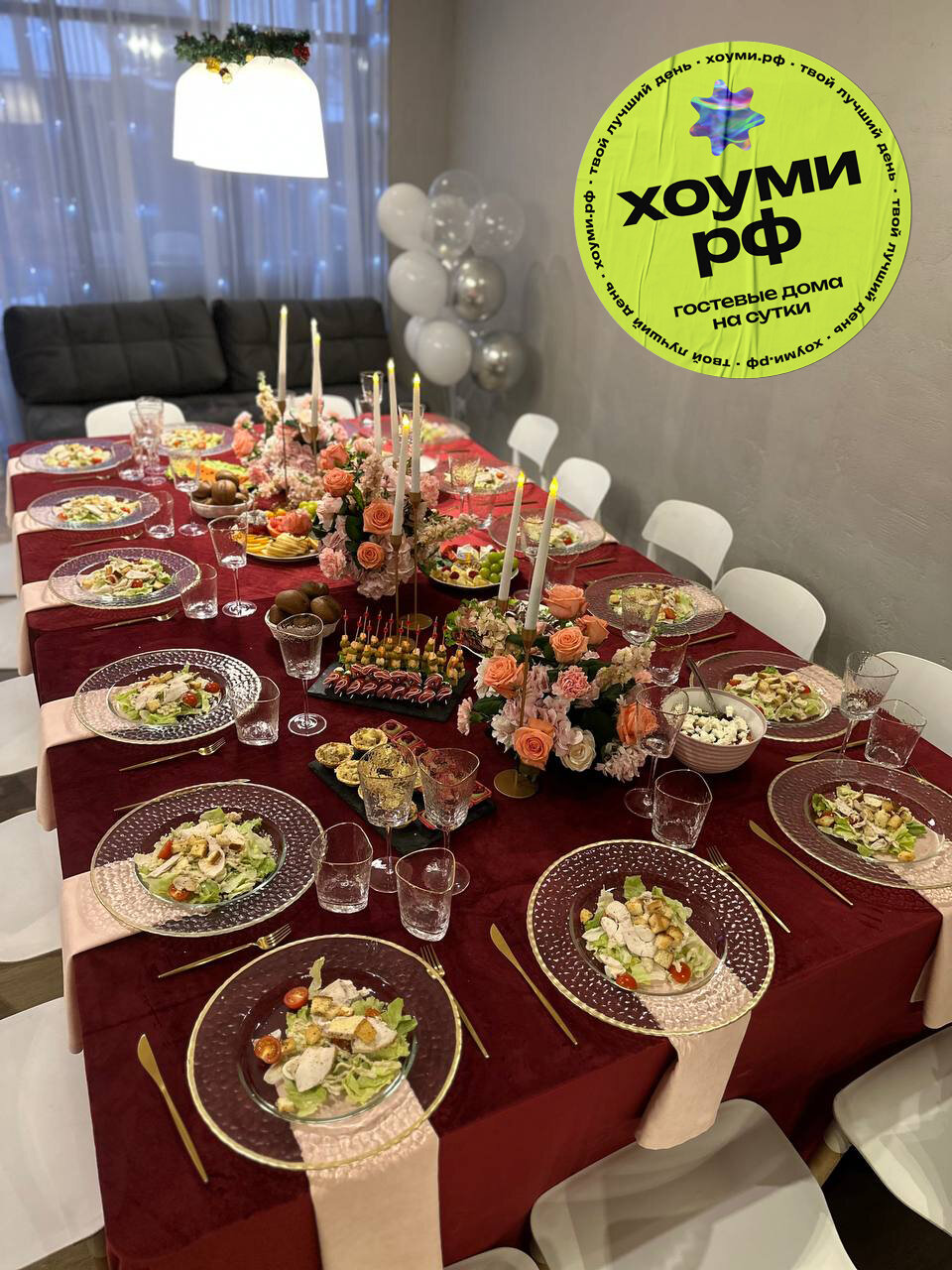 Фото Томми Хоуми.рф