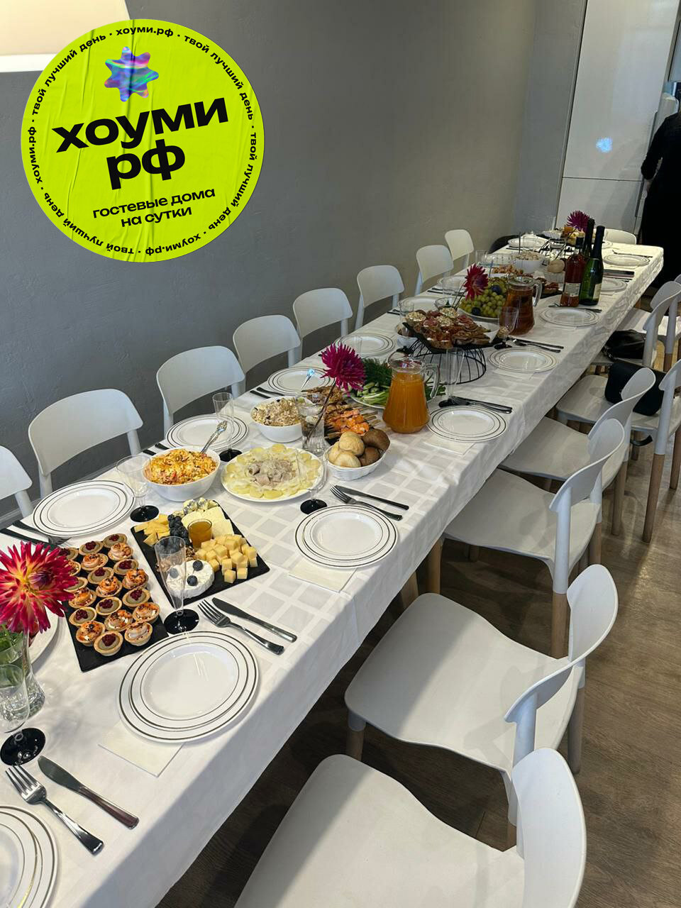 Фото Томми Хоуми.рф