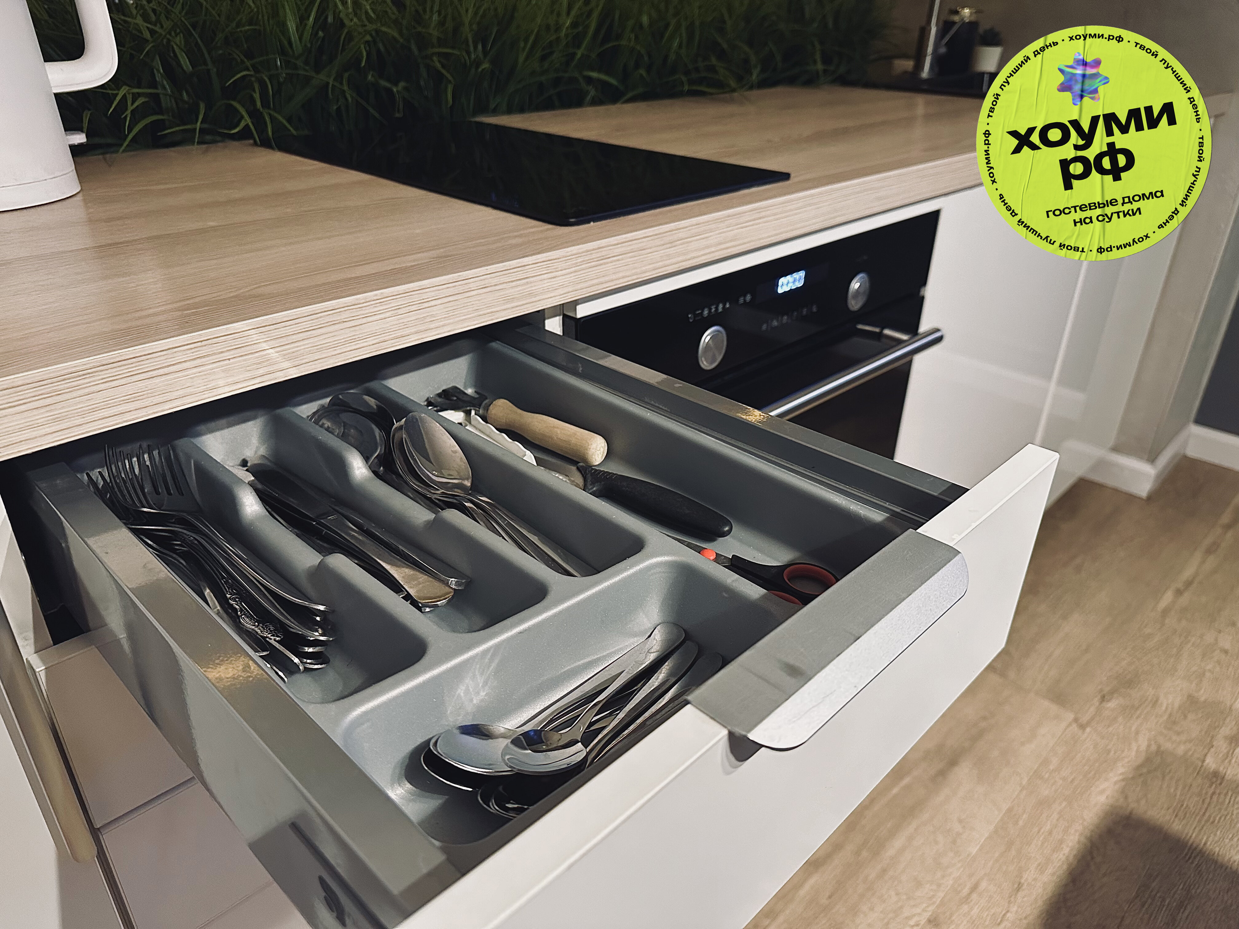 Фото Томми Хоуми.рф