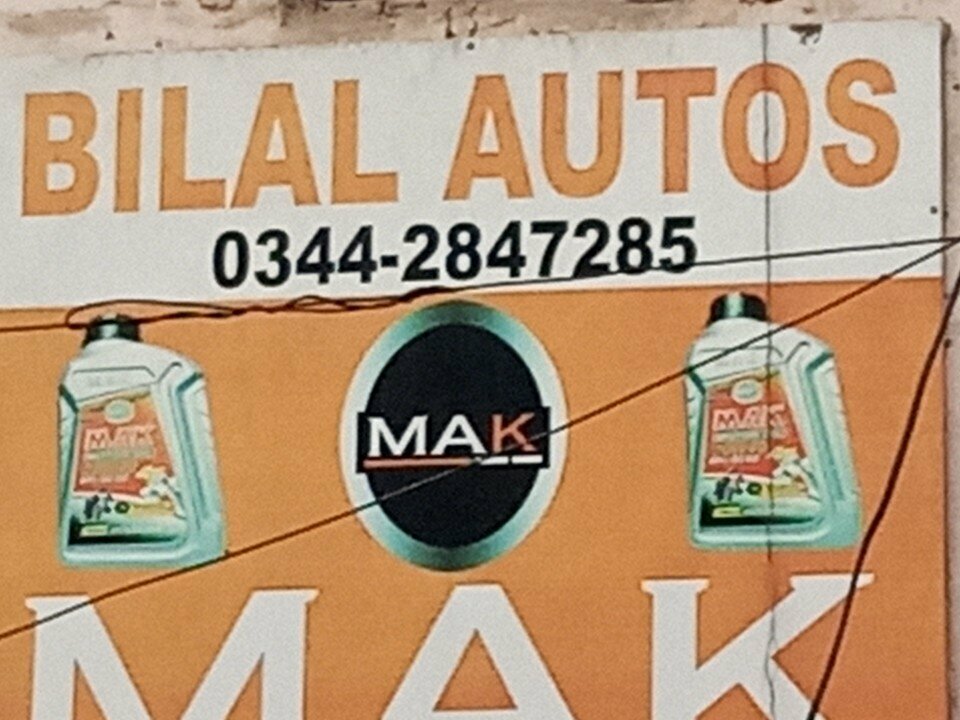 Engine oils Bilal, Karachi, photo
