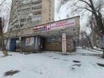 Рыбалка (ulitsa 64-y Armii, 127А), artículos para pescar