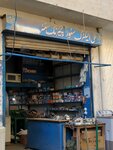 Ali electric stpre (Allama Iqbal Town, Hunza Block, 460), electronic goods store