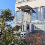 Далинь (Volochayevskaya Street, 7), centro médico, clínica