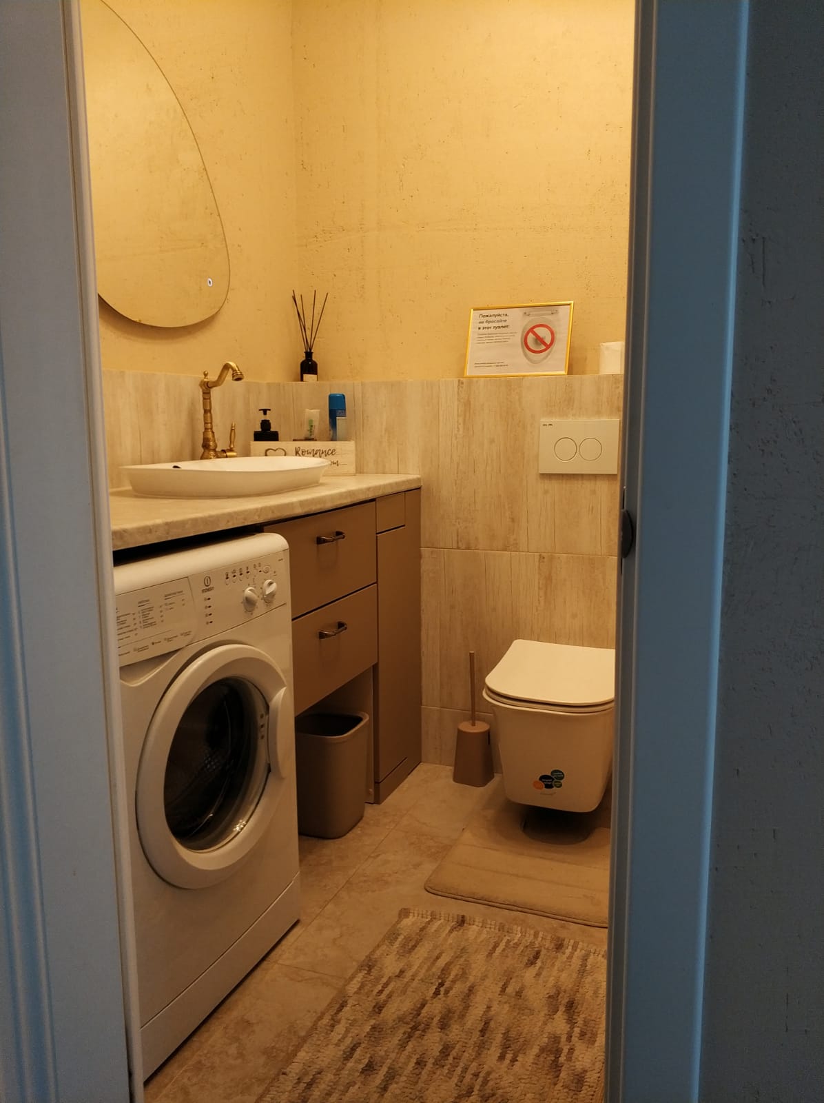 Фото Кон Тики и Карта на Некрасова 8