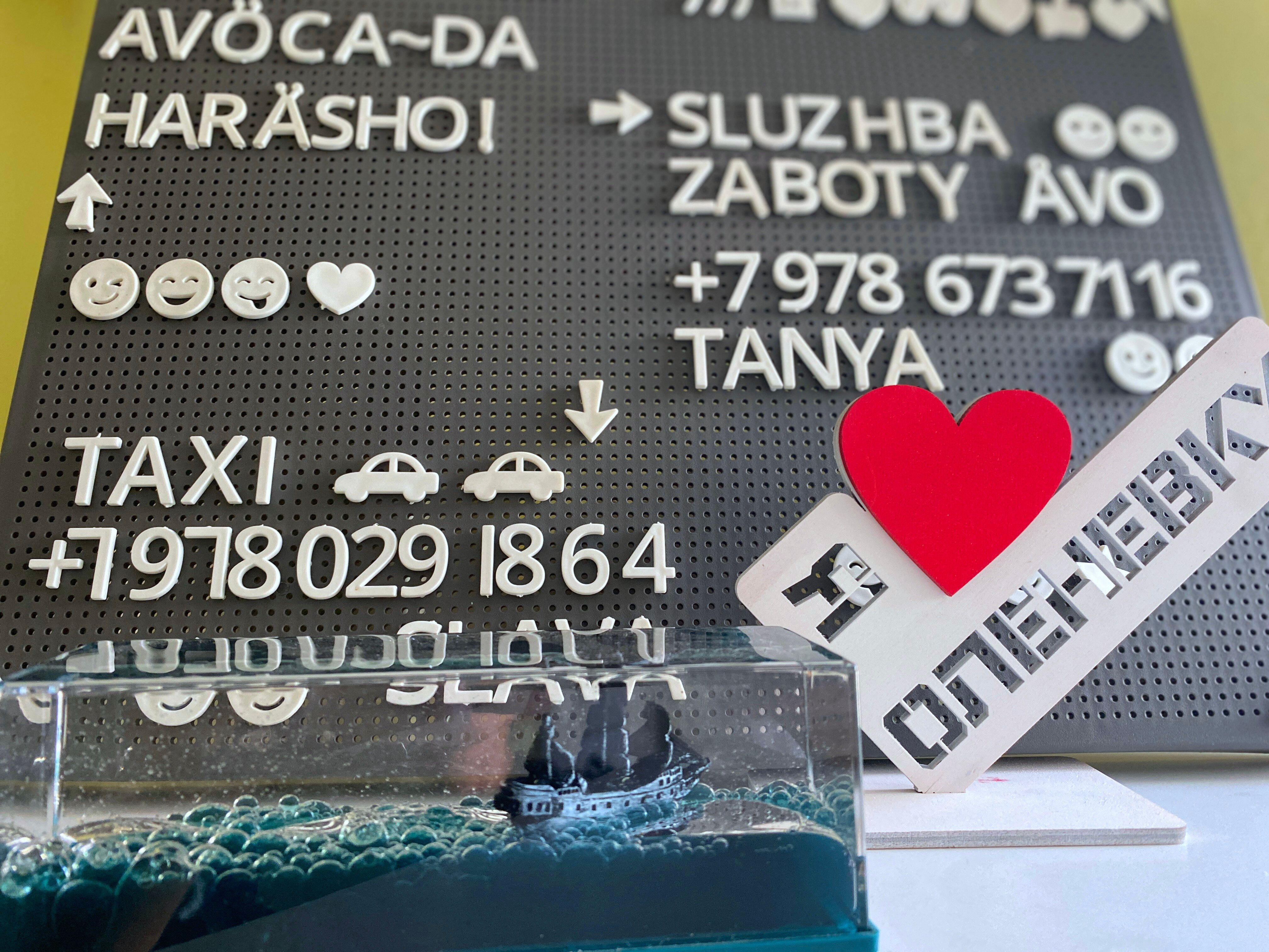 Фото АвокаДа