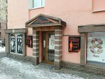 Prestizh (Lenina Avenue, 72), shoe store