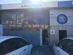 Trend Hardware (Istanbul, Basaksehir, Ikitelli OSB Neighborhood, Esenler Industrial Complex, Block 16, 2) ، بيع مواد البناء بالجملة