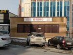 Kliiko (prospekt imeni Yu.A. Gagarina, 1-ya liniya, 12А/3), children's clothing store