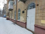 Biblioteka № 3 im. I. S. Turgeneva (Kovrovskaya Street, 20) ، مكتبة