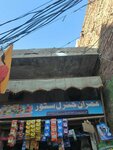 Imran general store (Liaquatabad, 151/2), department store