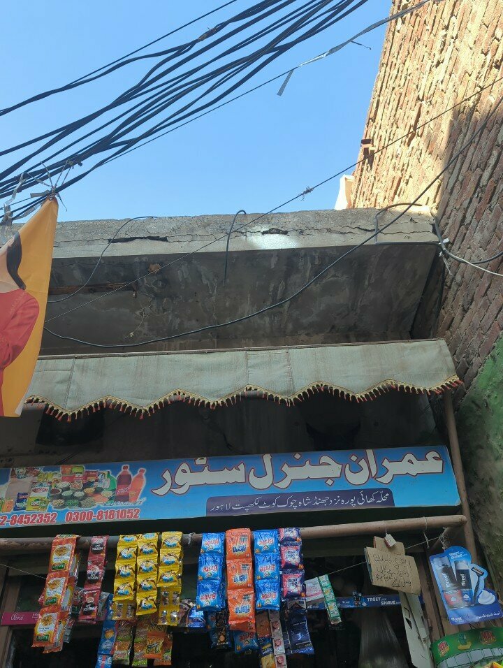 Department store Imran general store, Lahore, photo