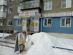 Ёшкин кот (prospekt imeni Yu.A. Gagarina, 8-ya liniya, 8), beer shop