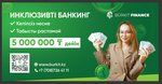 Burkit Finance (Halyqtar Dostyǵy kóshesi, 7В), financial consulting