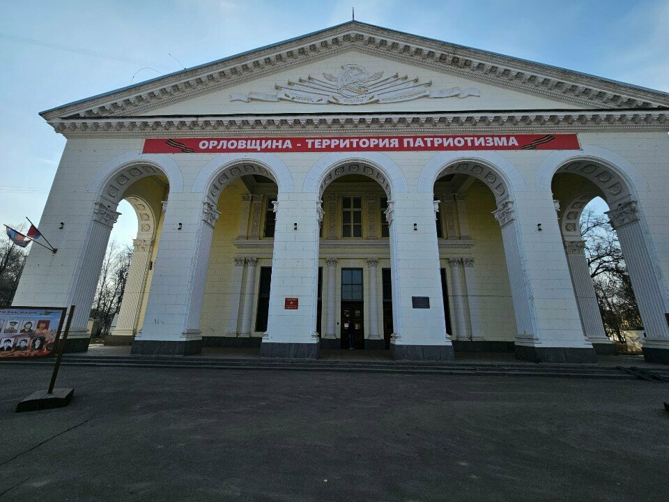 Community organization Ассамблея народов России, Orel, photo