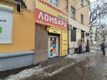 Парикмахерская (Otto Shmidta Street, 56) ، مصففو الشعر