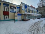 Детско-юношеская спортивная школа единоборств (Promyshlenniy Lane, 9/1), sports school
