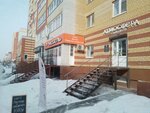 Атмосфера (Tyumenskiy-2 Microdistrict, ulitsa Prokopiya Artamonova, 5), peluquería