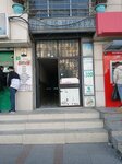 Dietitian Sumeyye Kirvar (Istanbul, Bagcilar, Istanbul Avenue, 12) ، الحميات والتغذية الخاصة لمرضى السكري