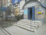 Gidrosistemy (Gogolya Street, 58), capacitive equipment, tanks