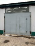 ПитШин (Universalnyy Drive, 4), tire service