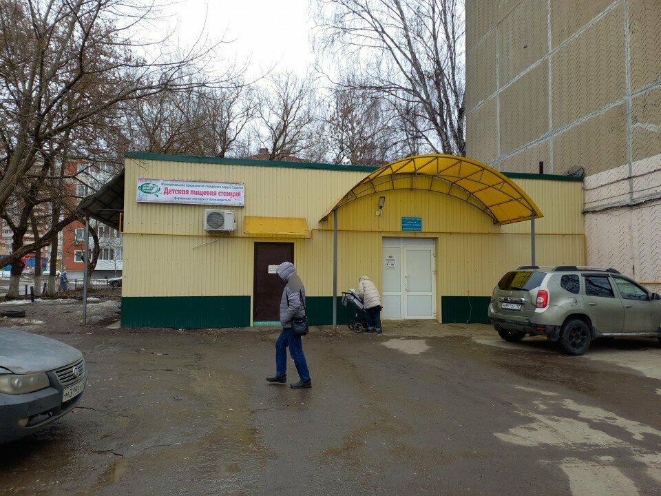 Tienda de alimentos para bebés Детская пищевая станция, , foto
