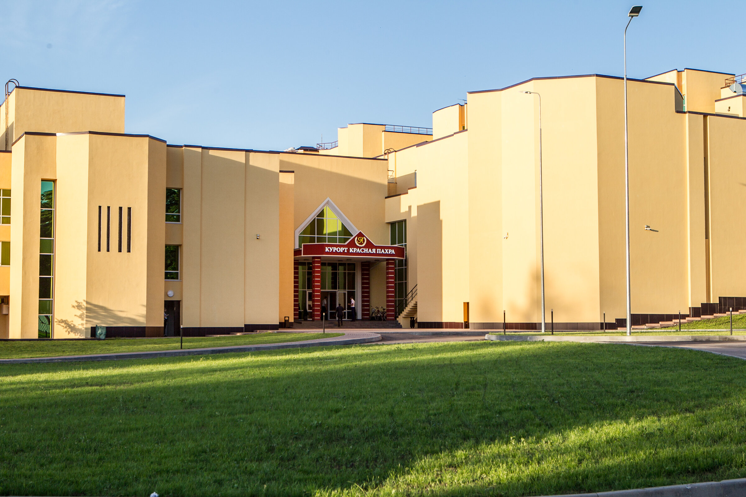 Фото Амакс Курорт Красная Пахра