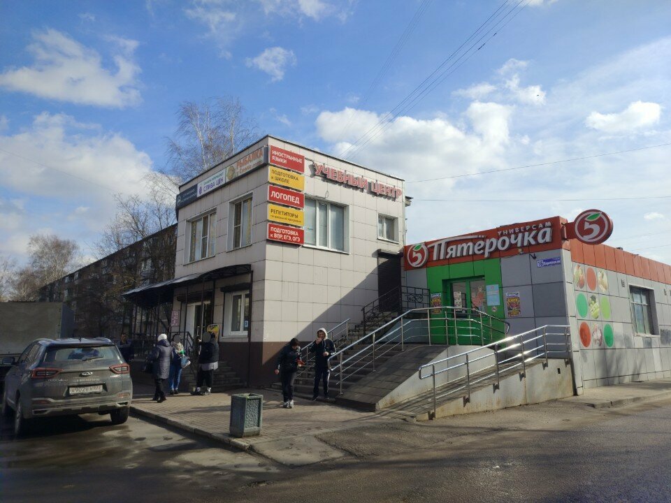 Foreign language courses Uchebny tsentr R and K, Orehovo‑Zuevo, photo