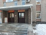 Делия (Sovetskaya ulitsa, 75), accountants