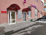 ChitayDumay (Anri Barbyusa Street, 6), centro de desarrollo infantil