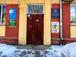 Fraktal (Morskoy Avenue, 44), peluquería