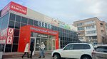 Отдел упаковки (ulitsa Konstitutsii SSSR, 20) ، مواد تعبئة وتغليف