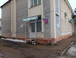 Wildberries (selo Milovka, ulitsa Mikhaylova, 3), point of delivery