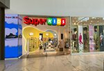 SuperKids (Ankara Province, Cankaya District, Cankaya Avenue, 1/502), children's clothing store