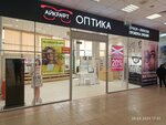 Eyekraft (Prishvina Street, 22), opticial store