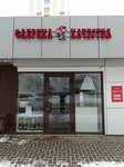 Фабрика качества (29th Complex, 29/10А), grocery