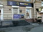 КингШоп (prospekt Lenina, 63), electronics store