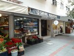 Şafak Kuruyemiş (İzmir, Konak, Kültür Mah., 1382 Sok., 21D) ، المكسرات والوجبات الخفيفة والفواكه المجففة
