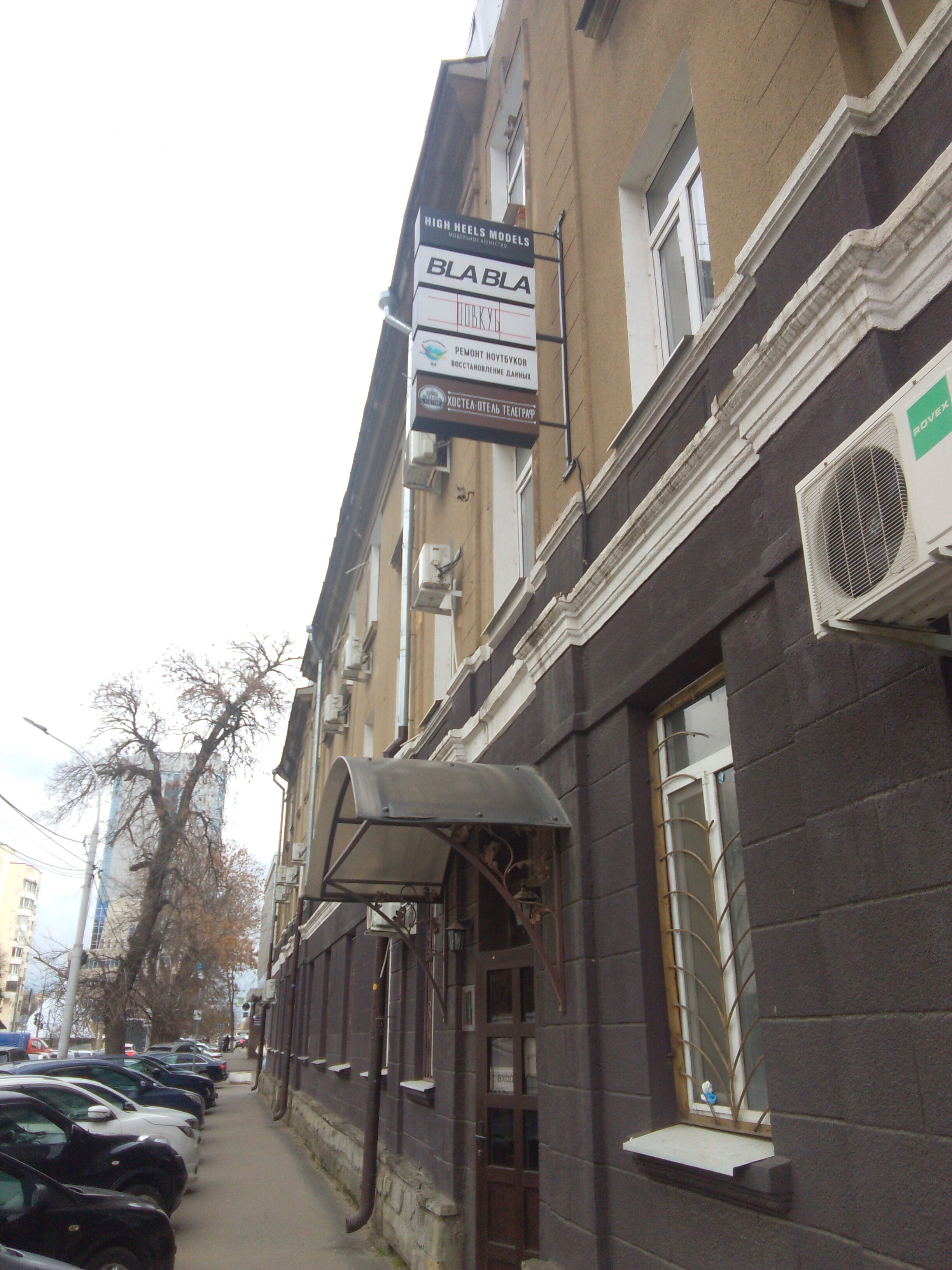 Фото Телеграф