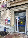 Wildberries (Bolshaya Filyovskaya Street, 13), point of delivery