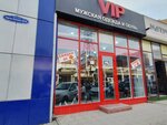 VIP (Irchi Kazaka Street, 136/1) ، متجر ملابس