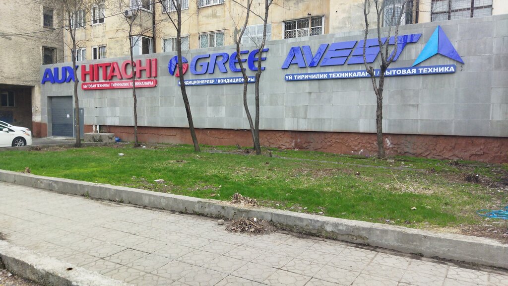 Household appliances store Onbir, Bishkek, photo