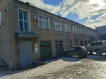 Вимовер кемикал (ulitsa Borodulina, 12), industrial enterprise