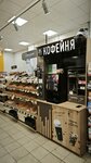 Take and Wake Coffee Co (gorodskoy posyolok Villozi, Gatchinskoye shosse, 7А) ، قهوة جاهزة