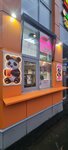 Babl Tea (Narodnogo Opolcheniya Street, 47к1с1), coffee to go