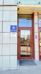 Веритас Лекс (Garibaldi Street, 15), legal services